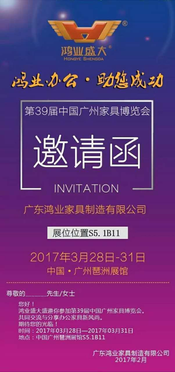 6399彩世界向你发出约请，邀你加入办公情形展