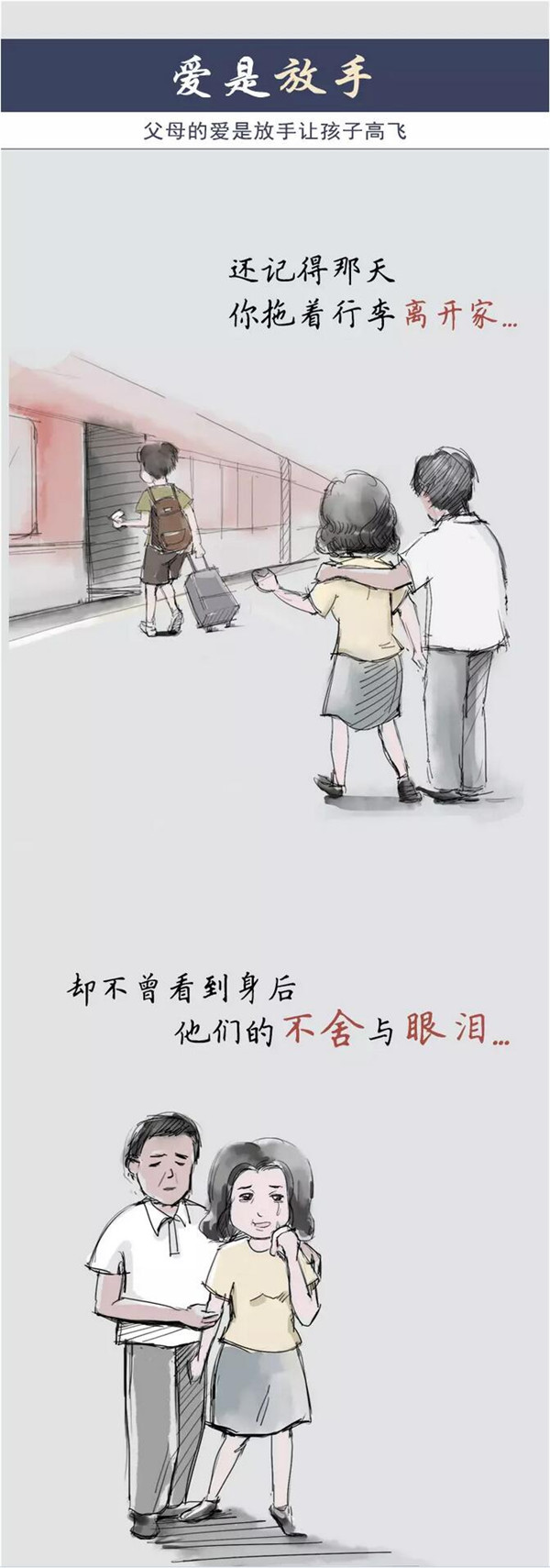 6399彩天下(中国)官方网站