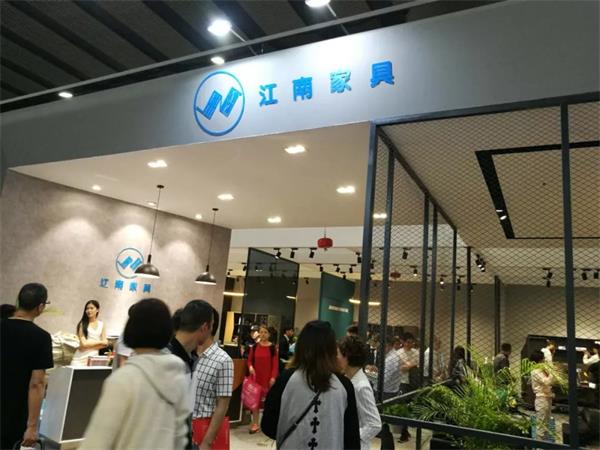 6399彩世界第43届家博会