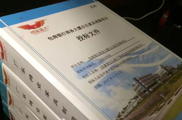 6399彩天下(中国)官方网站