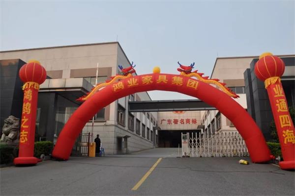 6399彩世界第43届家博会