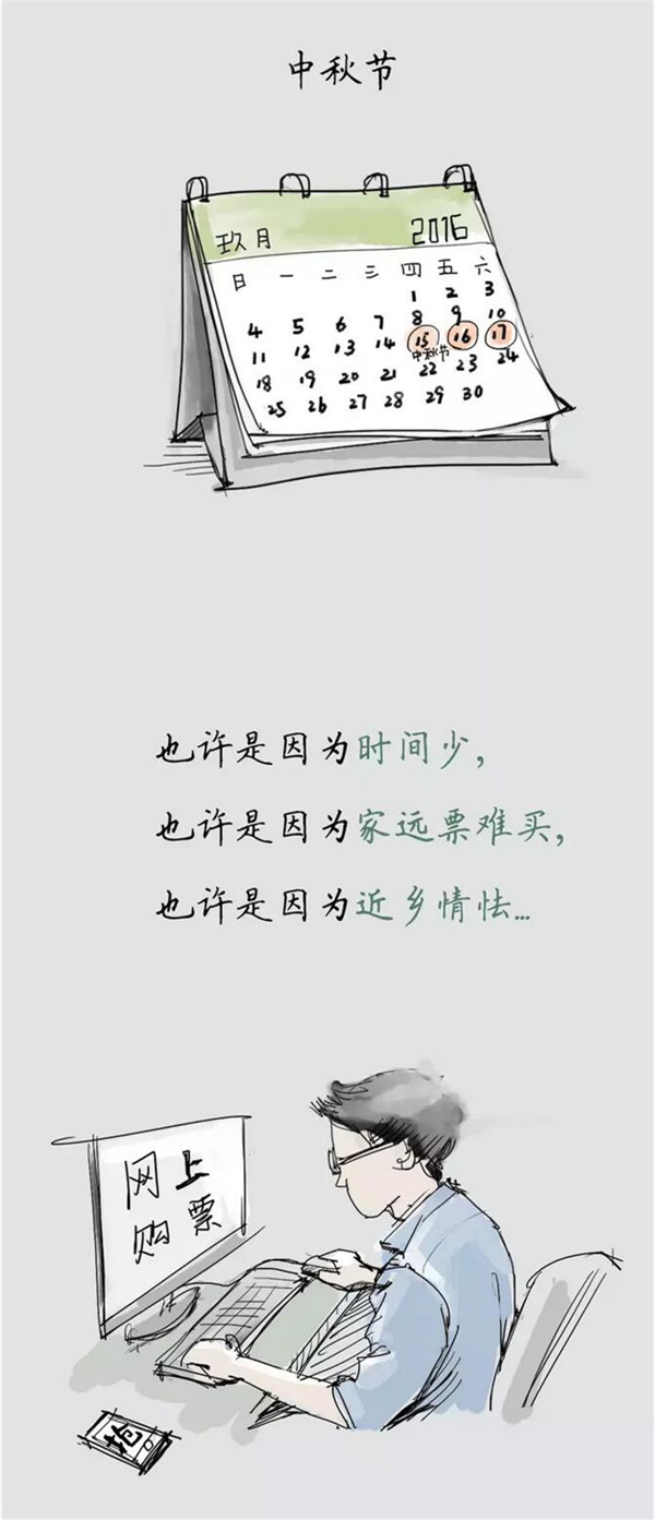 6399彩天下(中国)官方网站