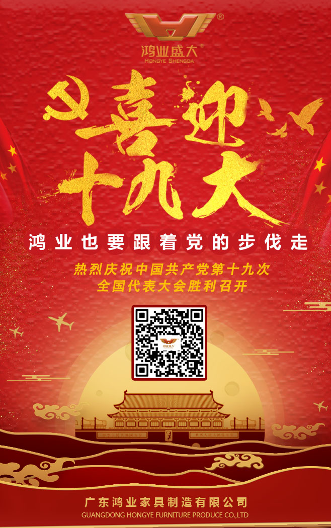 6399彩天下(中国)官方网站