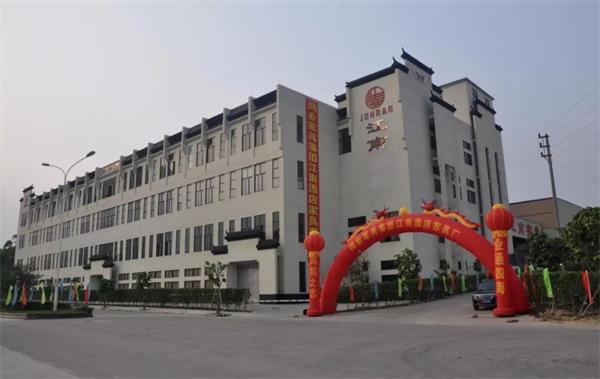 6399彩世界第43届家博会