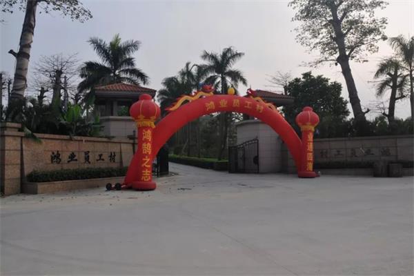 6399彩世界第43届家博会