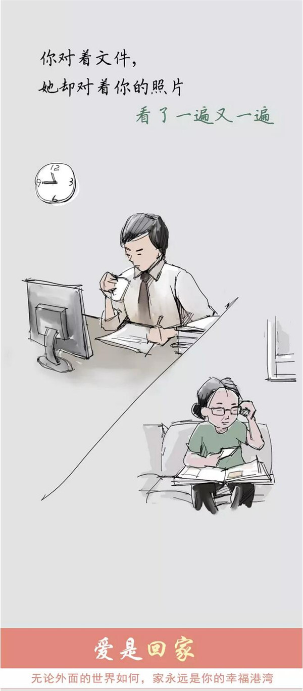 6399彩天下(中国)官方网站