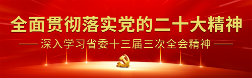 6399彩天下(中国)官方网站