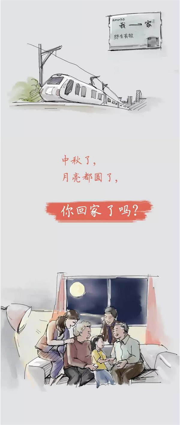 6399彩天下(中国)官方网站