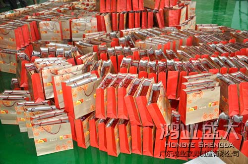 6399彩世界中秋聚餐大会