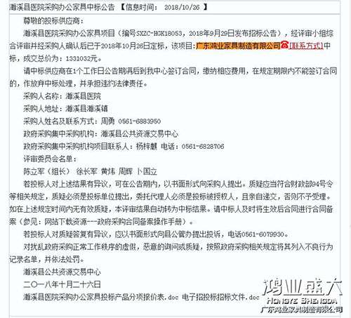 6399彩天下(中国)官方网站