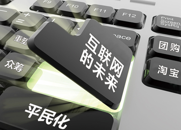 子商务分许多种，不管是线上照旧线上线下连系等方法，差别的行业会有差别的选择。关于办公家具行业来说，办公家具都是大件，这些工具线上宣传可以，可是线上生意就会遇