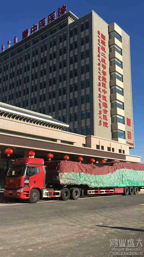 内蒙古二级甲等蒙医中医医院家具采购项目