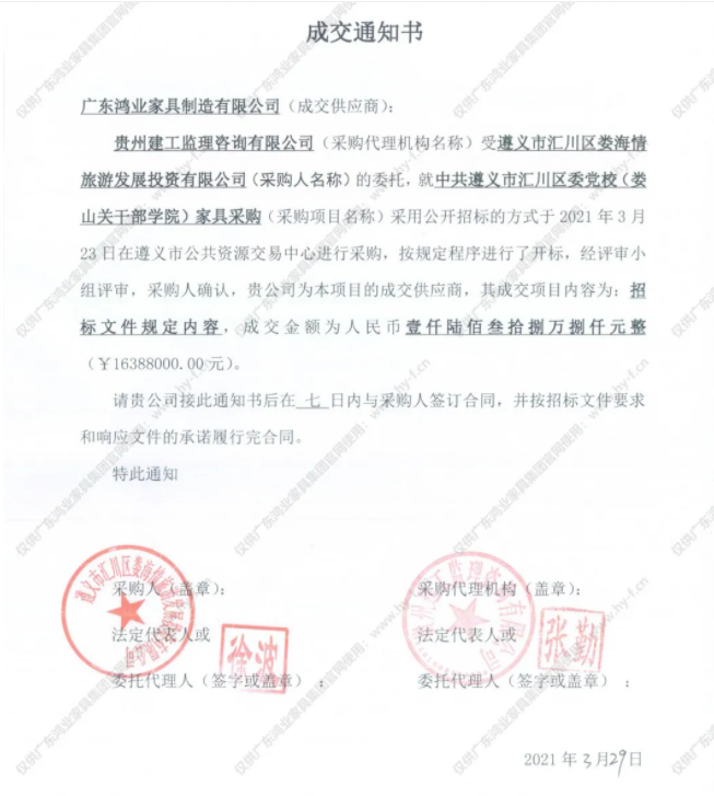 6399彩天下(中国)官方网站