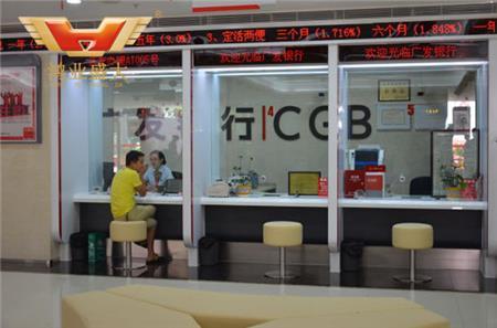 柜台办公家具 广发银行营业柜台配套计划
