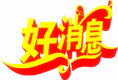 ţ6399΢Źں˹߿ͷͨһѣ