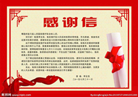 칫Ҿ߲ɹллţܣ칫Ҿ߲ɹѡҵ