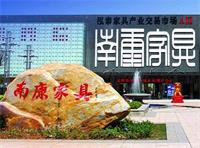 6399缯ֳ仧ϿҾ֮ΪϿҾתսоز֮һ