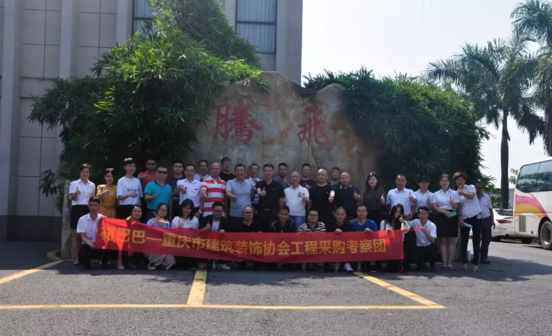 İͰ޽װЭṤ̲ɹݰ6399п