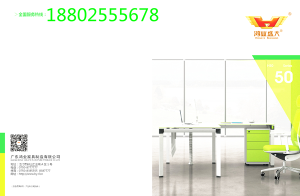 疫情时代我们该怎样选择办公家具？