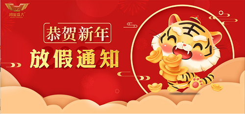 ڷż֪ͨ20226399紺ڷżٰţ