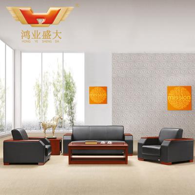 办公室沙发 司理室办公沙发HY-S926